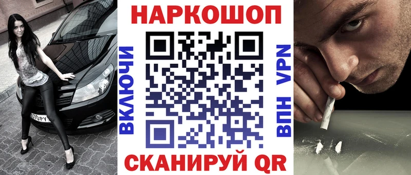 Купить наркотик Татарск Cocaine  Канабис 