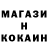 COCAIN Боливия Raushan Aichanova