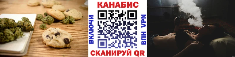 Еда ТГК конопля  что такое   Татарск 