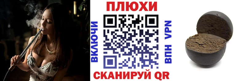 ГАШ Изолятор  Татарск 