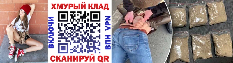 Героин герыч  Татарск 
