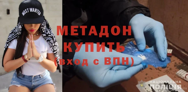 метадон Арсеньев