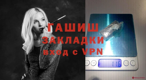 трава Армянск