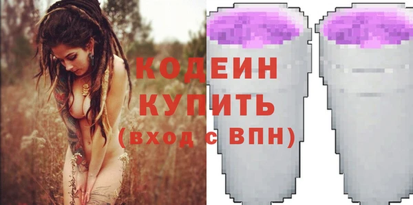 трава Армянск