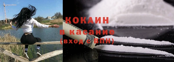 метадон Арсеньев