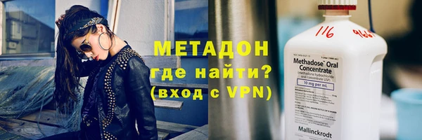 трава Армянск