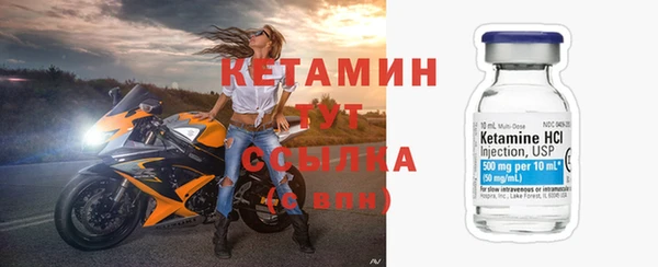 метадон Арсеньев