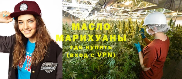 метадон Арсеньев