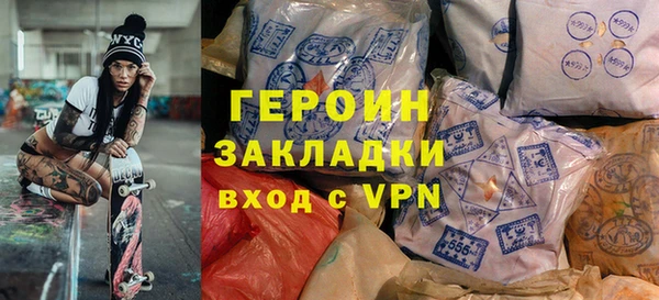 трава Армянск