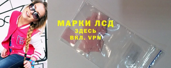 трава Армянск