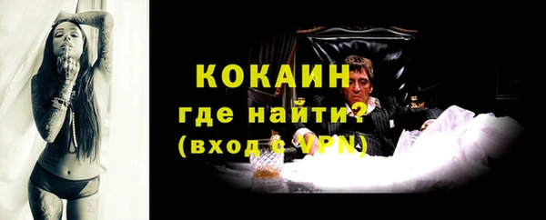 метадон Арсеньев