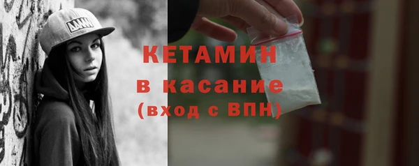метадон Арсеньев