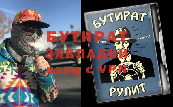 трава Армянск