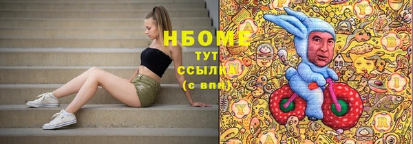 трава Армянск