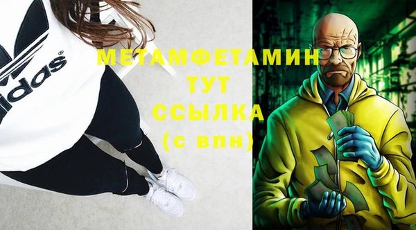 спайс Аркадак