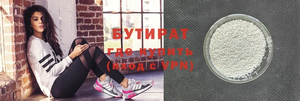 трава Армянск