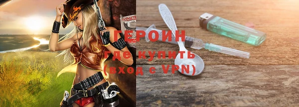 метадон Арсеньев