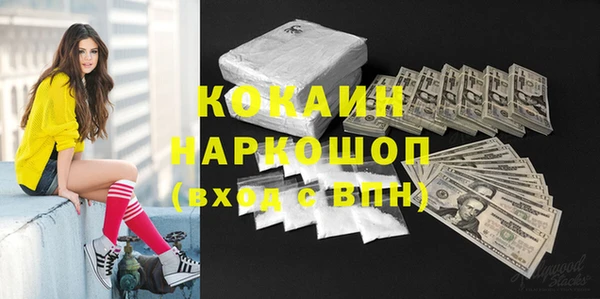 метадон Арсеньев