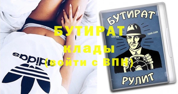 метадон Арсеньев