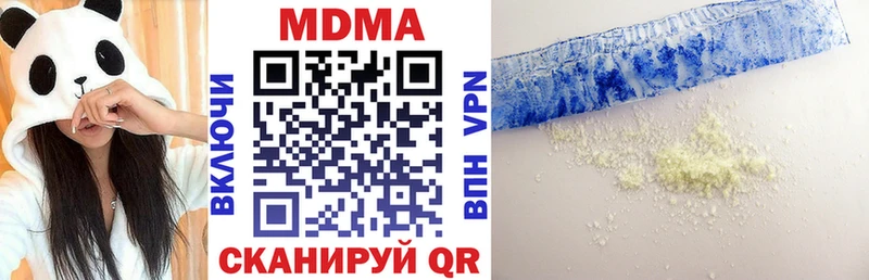 MDMA кристаллы  где можно купить   Татарск 