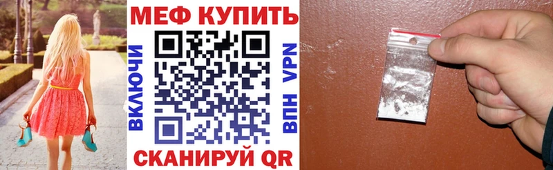 kraken зеркало  Татарск  МЯУ-МЯУ кристаллы 