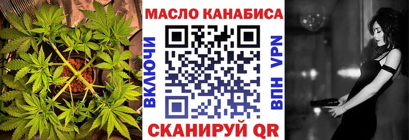 продажа наркотиков  Татарск  Дистиллят ТГК гашишное масло 