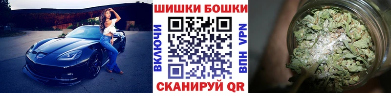 Шишки марихуана сатива  KRAKEN как войти  Татарск  где продают наркотики 